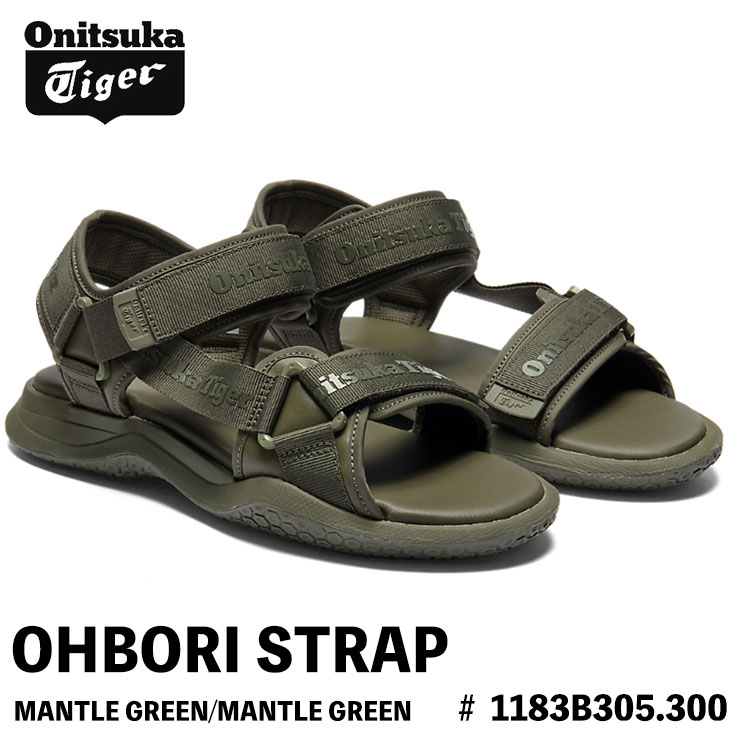 オニツカタイガー サンダル Onitsuka Tiger サンダル OHBORI STRAP オーボリ 同盟罷業さあ美 MANTLE GREEN/MANTLE GREEN マントル緑であること # 1183B305.300 シューズ メンズ レディース