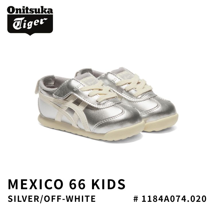 オニツカタイガー スニーカー Onitsuka Tiger MEXICO 66 KIDS メキシコ66 キッズ SILVER/OFF-WHITE シルバー オフホワイト 1184A074.020 シューズ BABY ベビー 赤ちゃん 幼児用 ファーストシューズ|イイコレ!