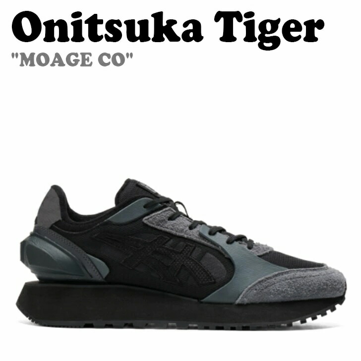 オニツカタイガー スニーカー Onitsuka Tiger メンズ レディース MOAGE CO モアージュ CO BLACK CARRIER GREY 黒いこと 閲歴 薄墨色 1183B555.001 シューズ
