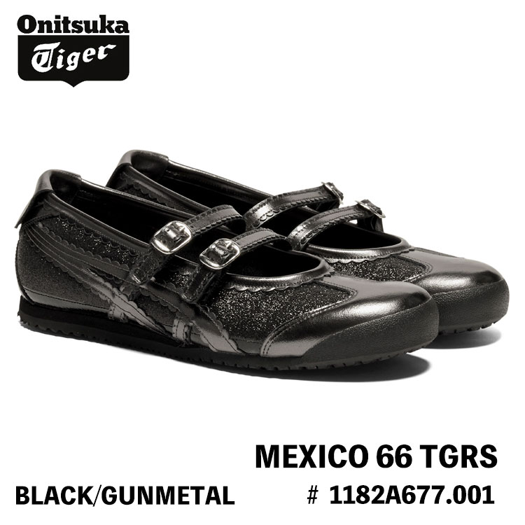 オニツカタイガー スニーカー Onitsuka Tiger MEXICO 66 TGRS メキシコ66 メリージェーン # 1182A677.001 BLACK/GUNMETAL シューズ 31,876円