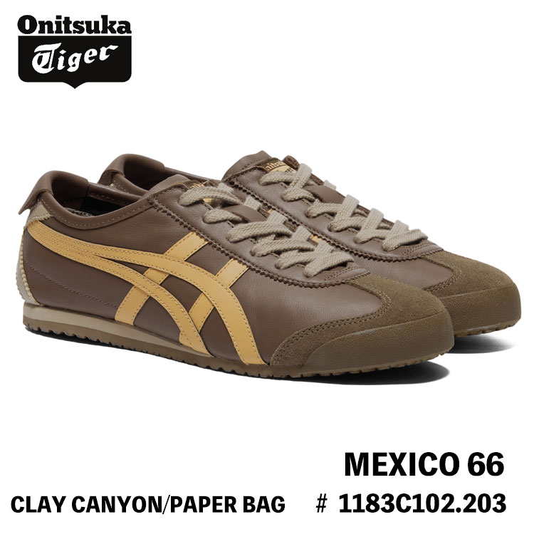 オニツカタイガー スニーカー Onitsuka Tiger MEXICO 66 メキシコ合衆国66 CLAY CANYON/PAPER BAG 粘土 キャニオン やすり紙御徒面子 # 1183C102.203 シューズ