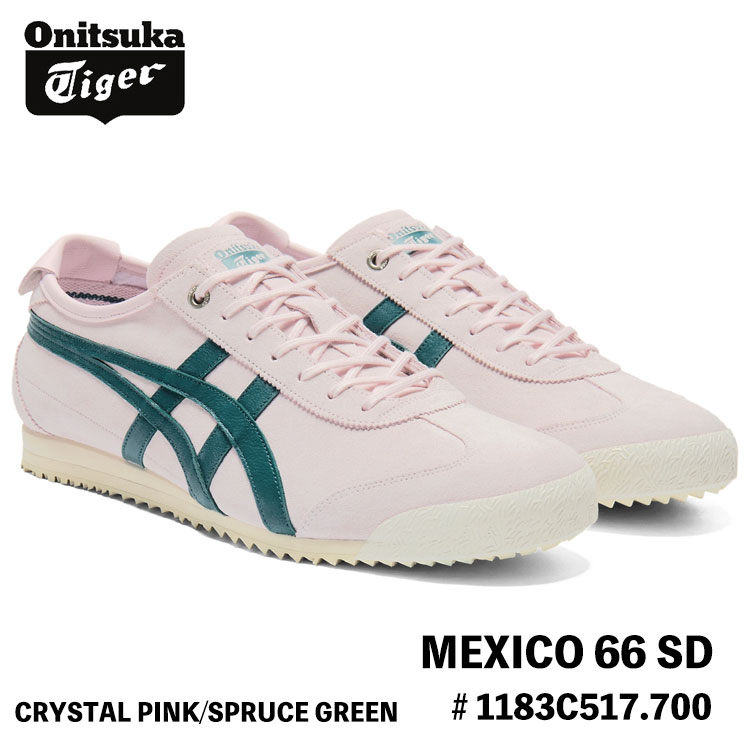 オニツカタイガー スニーカー Onitsuka Tiger MEXICO 66 SD メキシコ合衆国66 SD # 1183C517.700 CRYSTAL PINK/SPRUCE GREEN シューズ