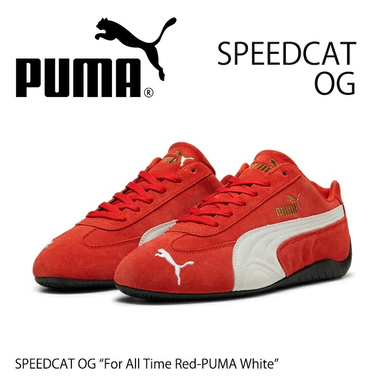 ピューマ スニーカー PUMA SPEEDCAT OG For All Time Red-PUMA White 398846_02 ピューマ スピードキャット OG フォーオールタイム 赤いこと ピューマ 白いこと シューズ Women【中古】未当て嵌める品