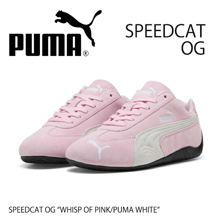 ピューマ スニーカー PUMA SPEEDCAT OG WHISP OF PINK-PUMA WHITE 398846-04 ピューマ スピードキャット OG さくら色 ピューマ 白いこと シューズ Women【中古】未当て嵌める品