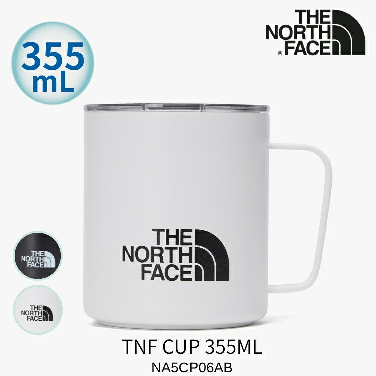 北の方人間の顔 優勝杯 THE NORTH FACE 腫瘍壊死因子 CUP 355ML 優勝杯 355ML BLACK WHITE NA5CP06A/NA5CP06B ACC【中古】未当て嵌める品