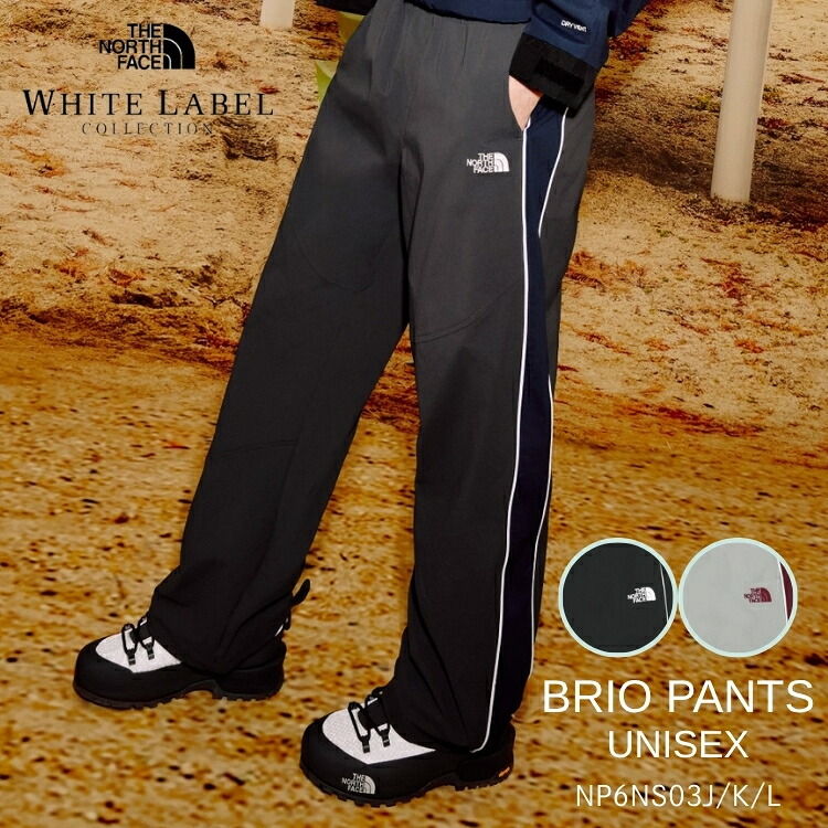 ノースフェイス パンツ メンズ THE NORTH FACE パンツ メンズ BRIO PANTS ブリオ パンツ BLACK DARK_CHARCOAL GRAY ブラック ダークチャコール グレー NP6NS03J / NP6NS03K / NP6NS03L(セットアップ対応)【中古】未使用品