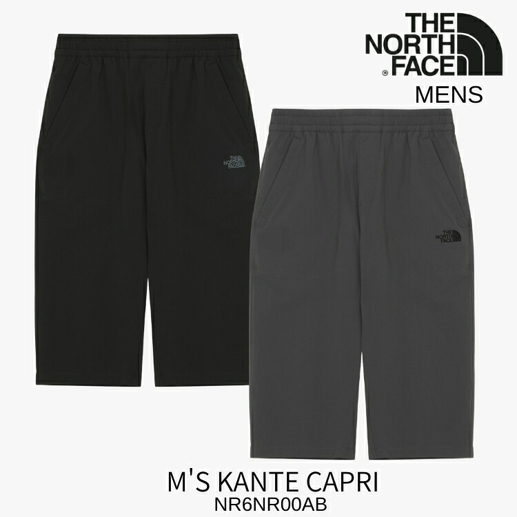 ノースフェイス ハーフパンツ THE NORTH FACE ハーフパンツ メンズ M'S KANTE CAPRI メンズ カンテ カプリ パンツ ショーツ BLACK CHARCOAL ブラック チャコール【中古】未使用品｜イイコレ！