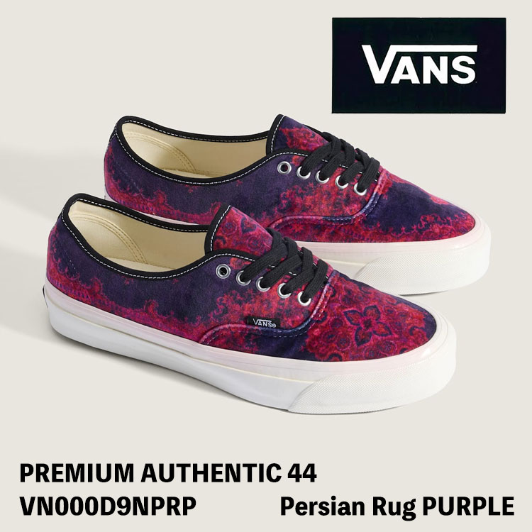 バンズ スニーカー VANS スニーカー PREMIUM オーセンティック AUTHENTIC44 VN000D9NPRP PERSIAN RUG PURPLE オーセンティック ペルシャラグパープル シューズ|イイコレ!