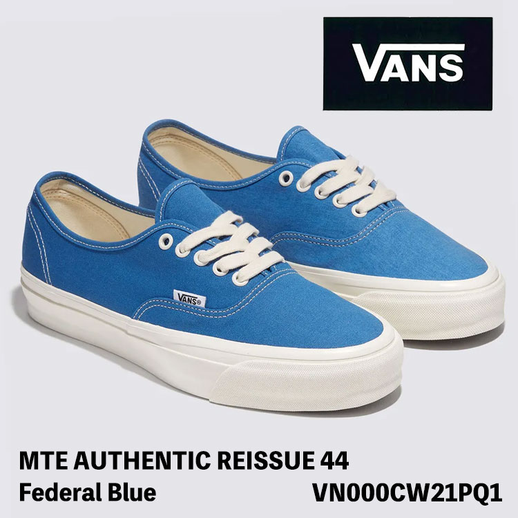 バンズ スニーカー VANS スニーカー MTE AUTHENTIC REISSUE 44 バンズ MTE オーセンティック リイシュー 44 FEDERAL BLUE フェデラルブルー メンズ レディース VN000CW21PQ1 シューズ 靴-スニーカー