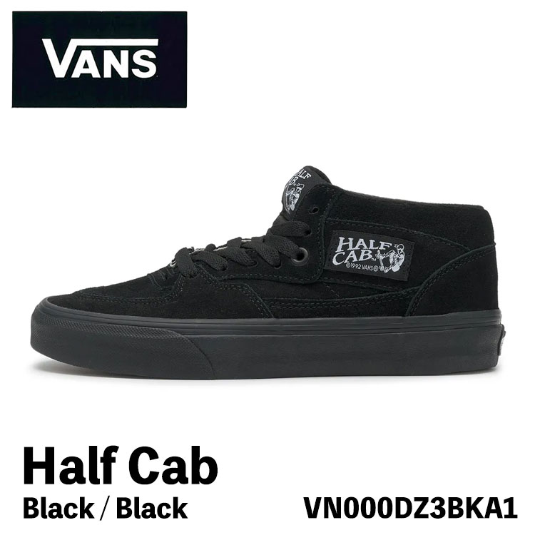 バンズ スニーカー VANS スニーカー VANS Half Cab Black / Black VN000DZ3BKA1 ハーフキャブ 黒いこと ミッドカット シューズ