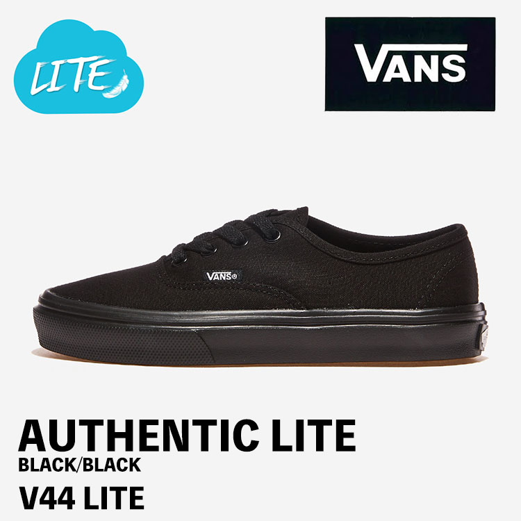 バンズ ライト スニーカー ブラック VANS スニーカー ライト AUTHENTIC LITE BLACK/BLACK オーセンティック ブラック ブラック V44 LITE