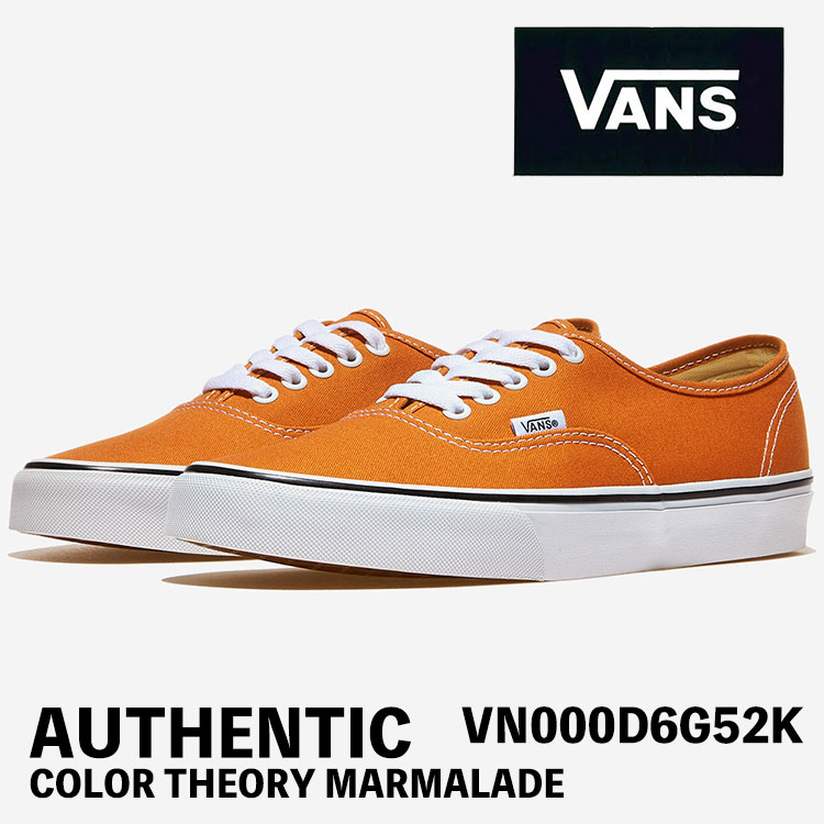 バンズ スニーカー レディース メンズ VANS スニーカー レディース メンズ AUTHENTIC COLOR THEORY MARMALADE VN000D6G52K オーセンティック 色つや 行動論理 ママレード  シューズ