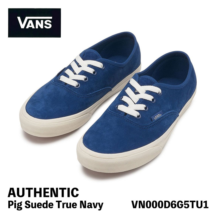 バンズ スニーカー VANS スニーカー Authentic Pig Suede True Navy VN000D6G5TU1 オーセンティック ピッグ スエードクロス トゥルーネイビー シューズ