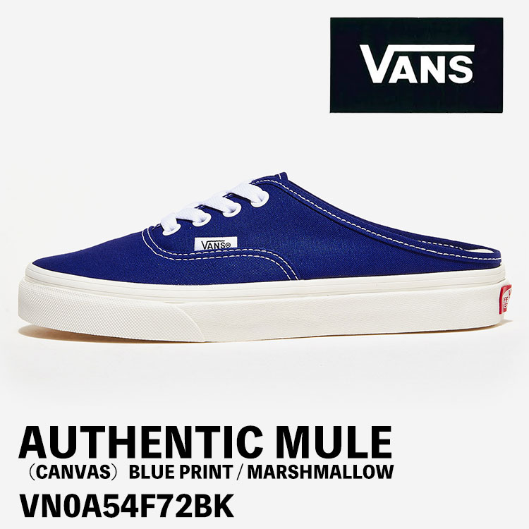 バンズ スニーカー ミュール スリッポン VANS ミュール スリッポン AUTHENTIC MULE VN0A54F72BK （CANVAS）BLUE PRINT / MARSHMALLOW オーセンティック ミュール 青み 刷り上げる マシマロ シューズ