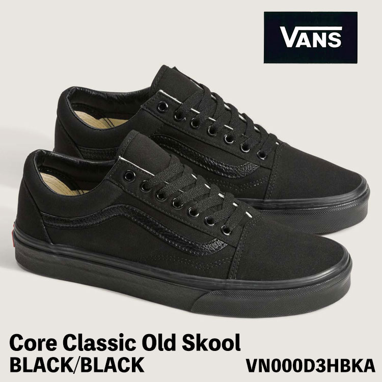 バンズ スニーカー VANS スニーカー Old Skool Color Theory Yellow 年寄りの学院 色つや 行動論理 黄色 VN0005UFLSV シューズ