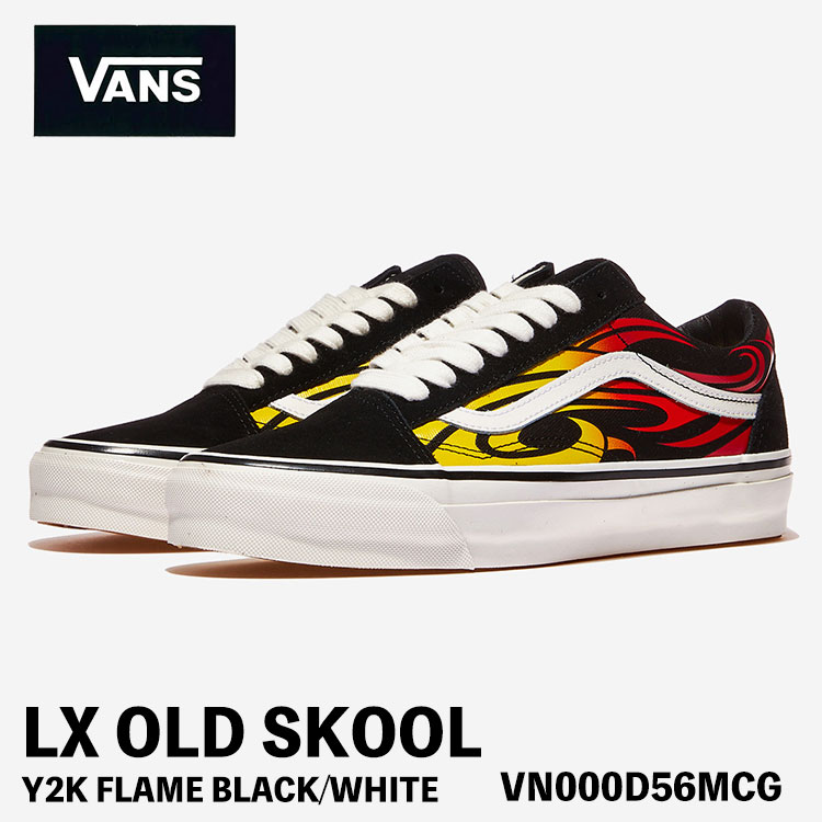 バンズ スニーカー VANS スニーカー LX OLD SKOOL Y2K FLAME BLACK/WHITE VN000D56MCG スニーカー 年寄りの学校 一こま 黒いこと 白いこと シューズ
