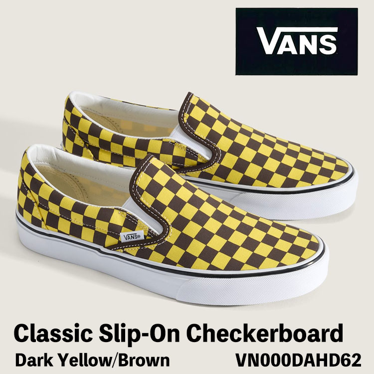 バンズ スリッポン スニーカー VANS スリッポン CLASSIC SLIP-ON CHECKERBOARD Dark Yellow/Brown VN000DAHD62 クラシックスリッポン チェッカーゲーム盤 暗然たる黄色 赤銅色