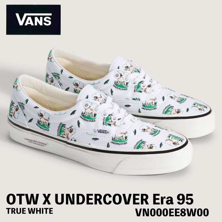 バンズ スニーカー VANS OTW X UNDERCOVER Era 95 TRUE WHITE VN000EE8W00 エラ95 トゥルー ホワイト シューズ|イイコレ!