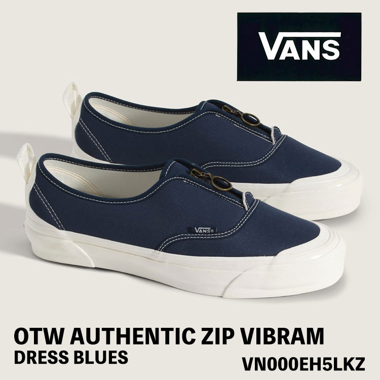 バンズ スニーカー VANS スニーカー OTW オーセンティック ジップ VIBRAM OTW AUTHENTIC ZIP VIBRAM NEOPRENE DRESS BLUES VN000EH5LKZ バンズ ネオレプレン ドレス ブルー メンズ レディース シューズ｜イイコレ！