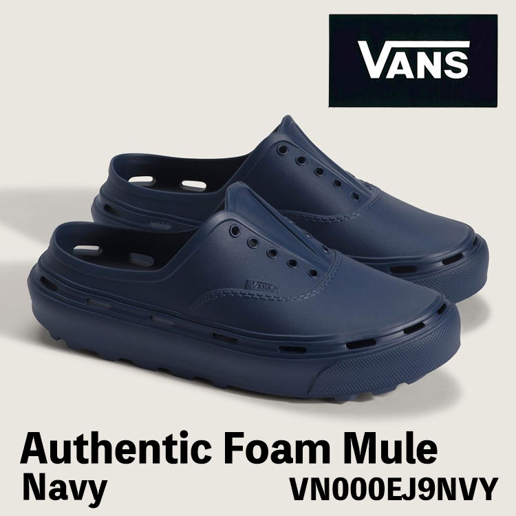 バンズ ミュールサンダル VANS ミュールサンダル Authentic Foam Mule Navy VN000EJ9NVY オーセンティックフォーム ミュール ネイビー シューズ
