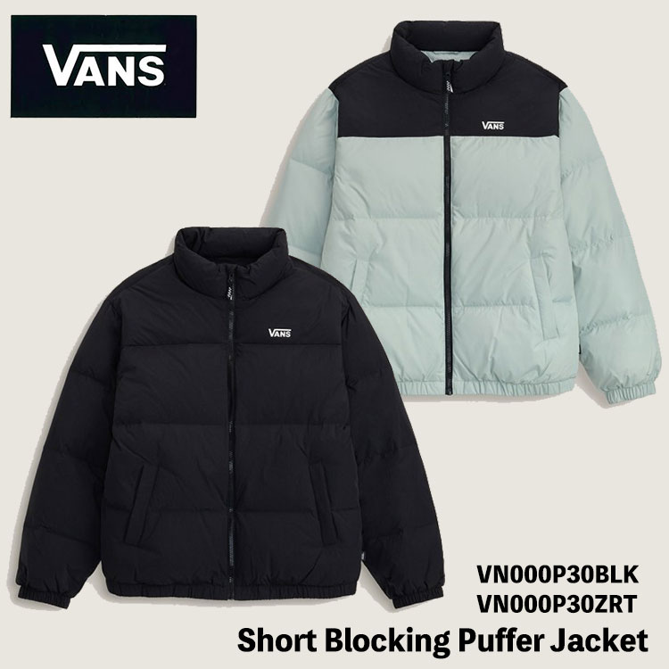 バンズ ダウンジャケット メンズ VANS ダウン ジャケット メンズ Short Blocking Puffer Jacket VN000P30BLK / VN000P30ZRT Black Khaki ブラック カーキ ショート ブロッキング パファージャケット アウター