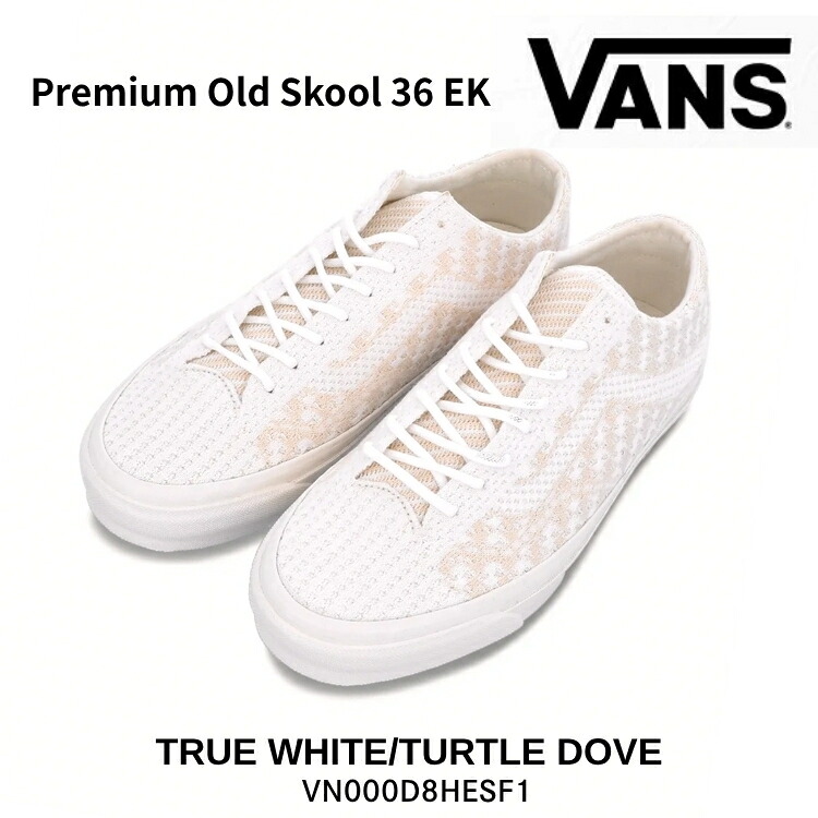 バンズ スニーカー VANS スニーカー VANS Premium Old Skool 36 EK - True White / Turtle Dove / VN000D8HESF1 スニーカー 年寄りの学院 36 トゥルーホワイト／タートルドーブ (サクラ色) シューズ
