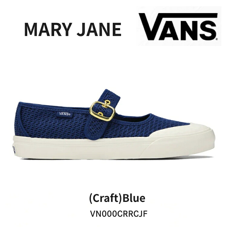 バンズ スニーカー VANS スニーカー Mary Jane (Craft) Blue VN000CRRCJF メリージェーン 青色(象牙色) Womens お上さん用 シューズ