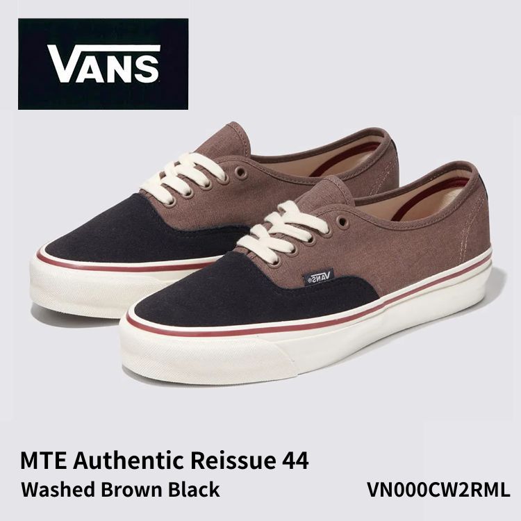 バンズ スニーカー VANS スニーカー MTE AUTHENTIC REISSUE 44 Washed Brown Black VN000CW2RML オーセンティック リイシュー44 ソルトウォッシュ 赤銅色 黒いこと シューズ