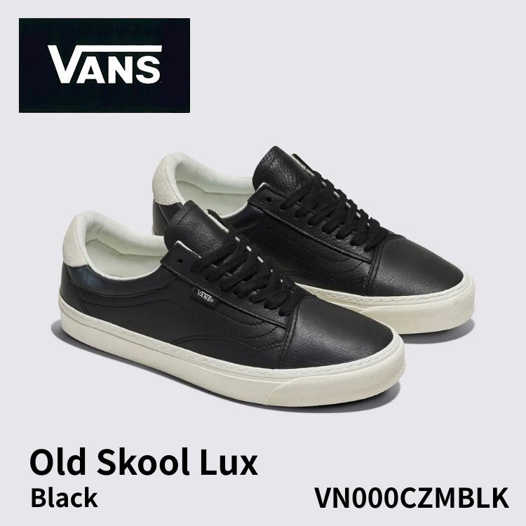 VANS スニーカー バンズ スニーカー VANS Old Skool Lux  Black VN000CZMBLK 年寄りの学院 ラックス 黒いこと スエードクロス スウェード シューズ