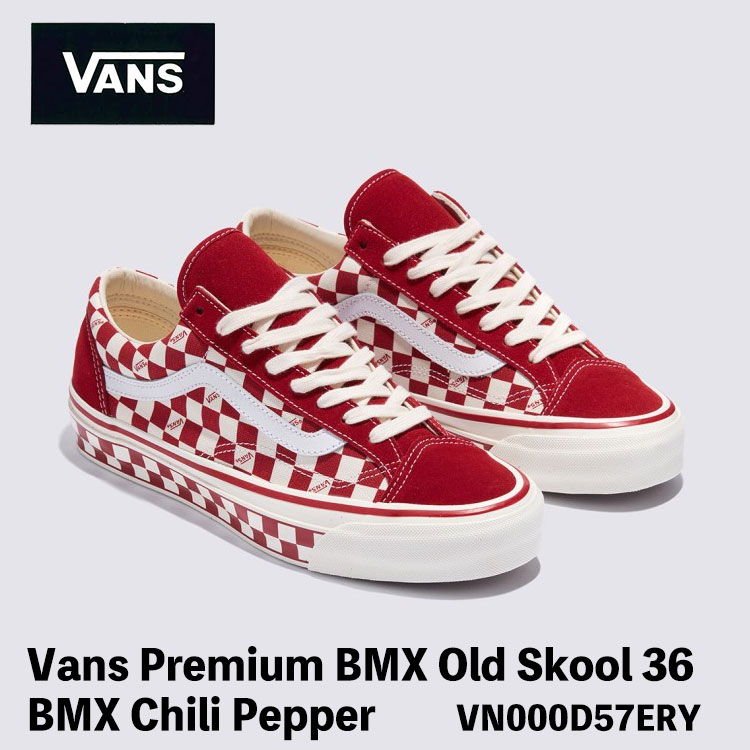 バンズ スニーカー VANS スニーカー Vans Premium BMX Old Skool 36 BMX Chili Pepper RED VN000D57ERY オールドスクール チェッカーボード レッド シューズ|イイコレ!