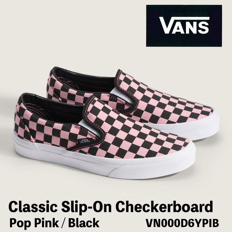 バンズ スリッポン スニーカー VANS スリッポン Classic Slip-On Pop Pink / Black VN000D6YPIB クラシックスリッポン チェッカーボード ポップピンク ブラック｜イイコレ！