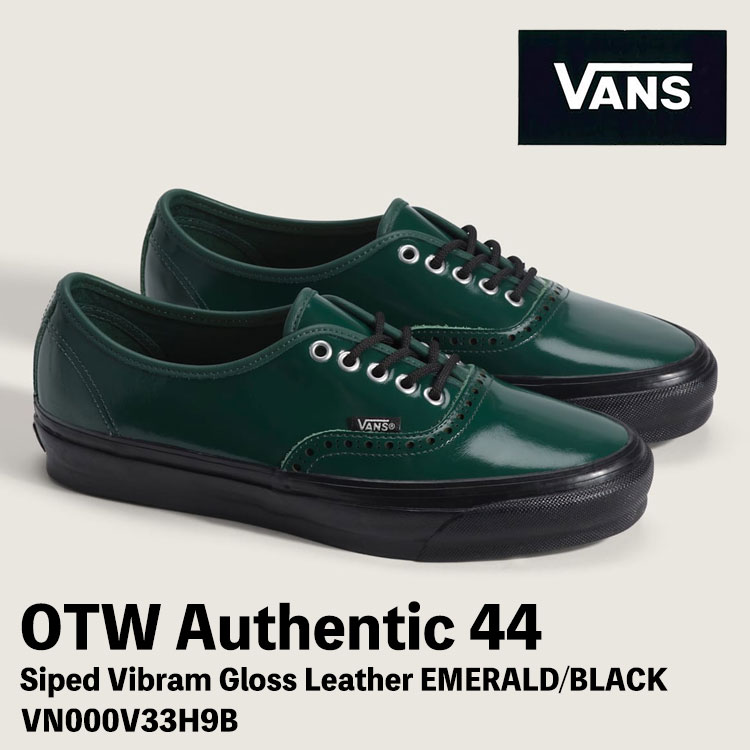 バンズ スニーカー VANS スニーカー OTW オーセンティック 44 Siped Vibram ブローグ OTW Authentic 44 Siped Vibram Gloss Leather EMERALD/BLACK VN000V33BKA オーセンティック グロス レザー エメラルド ブラック シューズ