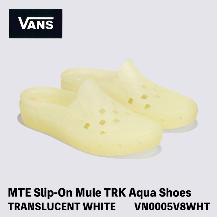 バンズ スリッポン VANS スリッポン MTE Slip-On Mule TRK Aqua Shoes MTE スリッポン ミュール TRK アクアシューズ  TRANSLUCENT WHITE トランスルーセント 白いこと VN0005V8WHT シューズ