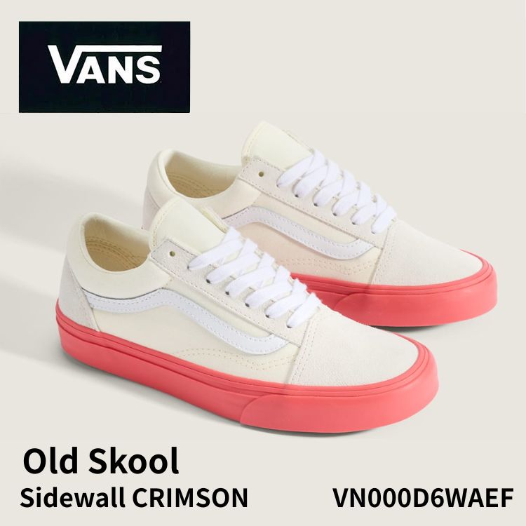 バンズ スニーカー VANS スニーカー メンズ OLD SKOOL SIDEWALL CRIMSON サイドウォールクリムゾン VN000D6WAEF オールドスクール スエード スウェード シューズ【中古】未使用品｜イイコレ！
