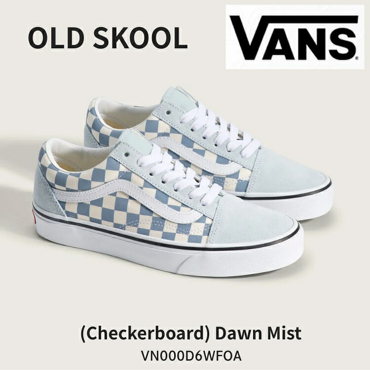 バンズ スニーカー VANS スニーカー Old Skool (Checkerboard) Dawn Mist VN000D6WFOA スニーカー 年寄りの学院 チェッカーゲーム盤 ドーンミスト 青み シューズ