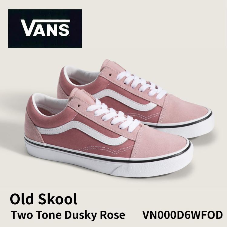 バンズ スニーカー VANS スニーカー OLD SKOOL Two Tone Dusky Rose ツートーン ダスキーローズ VN000D6WFOD 年寄りの学院 スエードクロス  シューズ【中古】未当て嵌める品