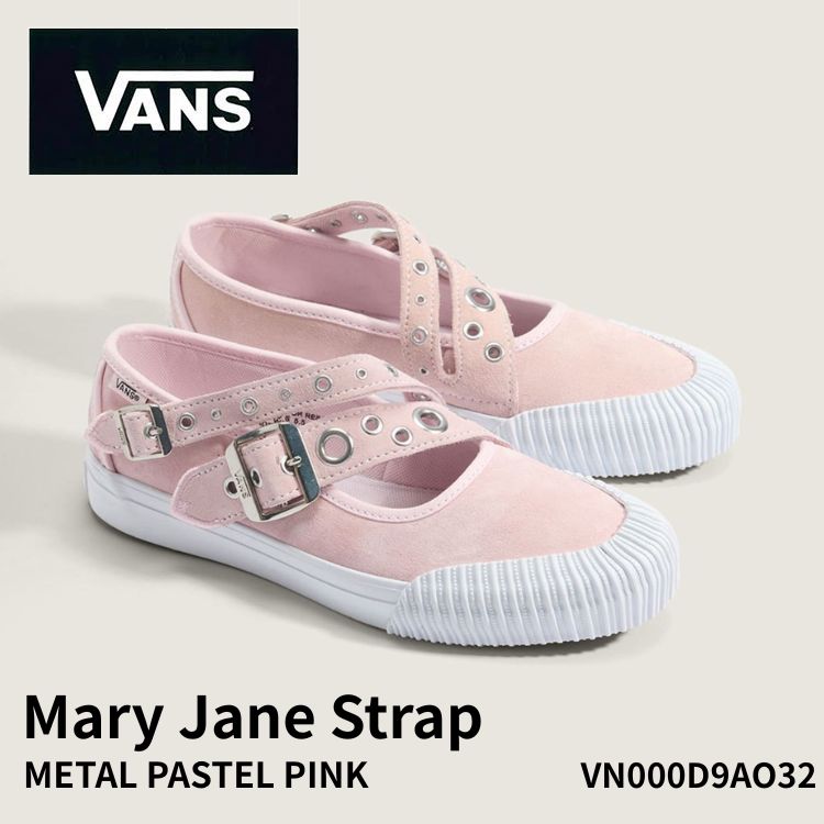 バンズ スニーカー VANS スニーカー Mary Jane Strap メリージェーン ストラップ VN000D9AO32 METAL PASTEL PINK メタルパステルピンク Womens 女性用 シューズ|イイコレ!