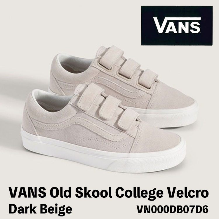 バンズ スニーカー VANS スニーカー レディース Old Skool College Velcro Sneakers Dark Beige VN000DB07D6 スニーカー 年寄りの学校 分科大学 ベルクロ 靉靆たるベージュ シューズ