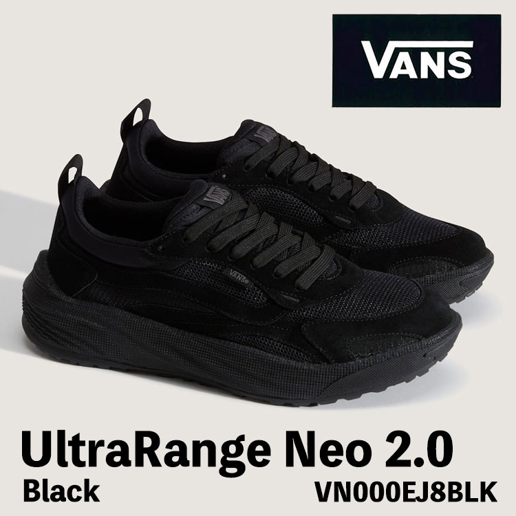 VANS スニーカー バンズ スニーカー メンズ レディース Vans UltraRange Neo 2.0 BLACK VN000EJ8BLK ヴァンズ ウルトラレンジ ネオ 2.0 ブラック シューズ|イイコレ!