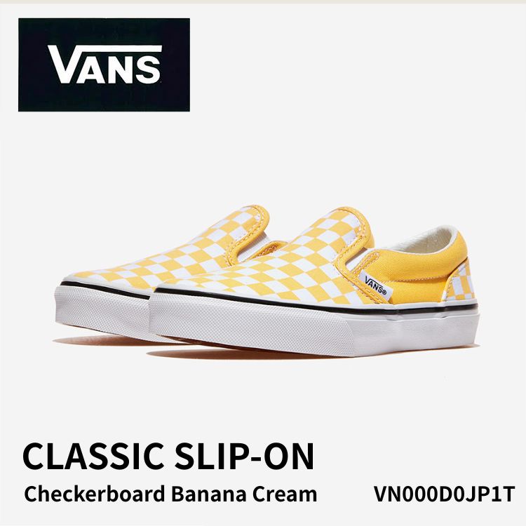 バンズ スリッポン スニーカー VANS スリッポン キッズ 子供 子ども用 CLASSIC SLIP-ON COLOR THEORY CHECKERBOARD BANANA CREAM VN000D0JP1T クラシックスリッポン カラー セオリー チェッカーボード バナナクリーム イエロー｜イイコレ！