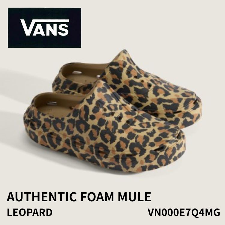 バンズ ミュールサンダル VANS ミュールサンダル Authentic Foam Mule Leopard VN000E7Q4MG オーセンティックフォーム ミュール レオパード シューズ|イイコレ!
