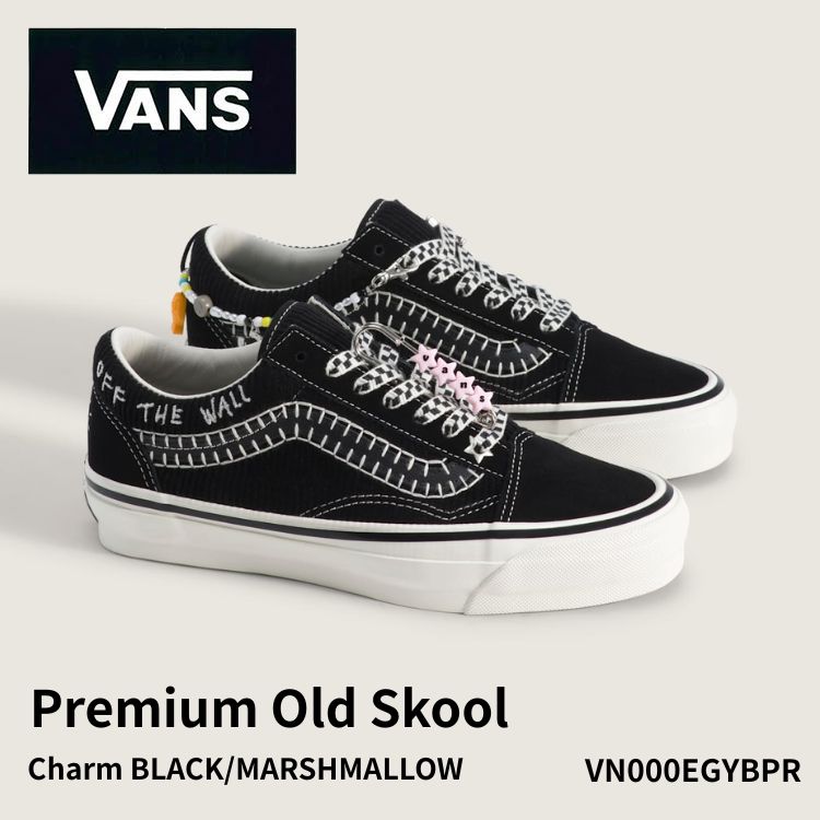 バンズ スニーカー VANS スニーカー VANS PREMIUM OLD SKOOL Charm BLACK/MARSHMALLOW VN000EGYBPR スニーカー プレミアム オールドスクール チャーム ブラック マシュマロ シューズ｜イイコレ！