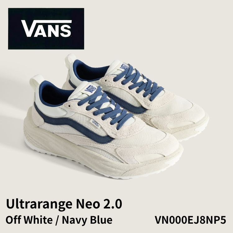VANS スニーカー バンズ スニーカー メンズ レディース Vans UltraRange Neo 2.0 Off White / Navy Blue VN000EJ8NP5 ヴァンズ ウルトラレンジ ネオ 2.0 オフホワイト ネイビーブルー シューズ|イイコレ!