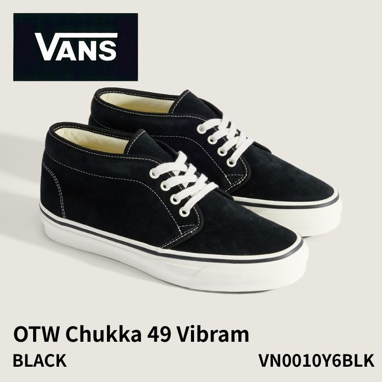 バンズ スニーカー VANS スニーカー メンズ OTW Chukka 49 Vibram Black VN0010Y6BLK Off The Wall チャッカ 49 ヴィブラム ブラック シューズ|イイコレ!