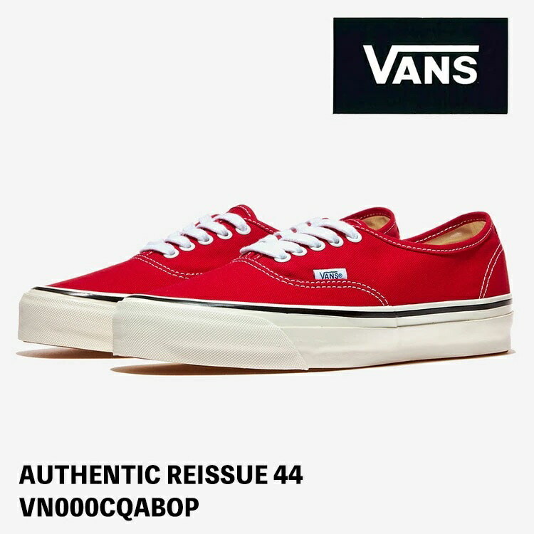 バンズ スニーカー VANS AUTHENTIC REISSUE 44 VN000CQABOP RACING RED オーセンティック リイシュー44 レーシング レッド 赤 シューズ