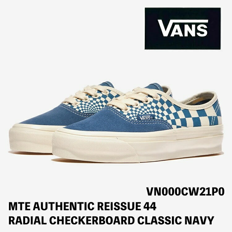 VANS バンズ スニーカー  AUTHENTIC REISSUE 44 RADIAL CHECKERBOARD CLASSIC NAVY VN000CW21P0 楽天市場】バンズ スニーカー VANS スニーカー MTE AUTHENTIC REISSUE