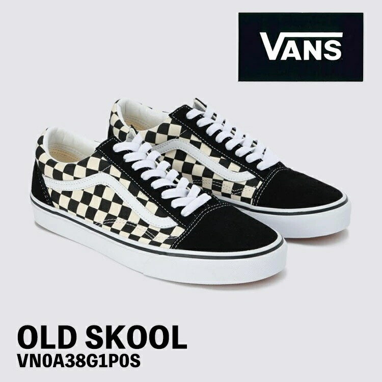 楽天市場】バンズ オールドスクール (チェッカーボード） VANS