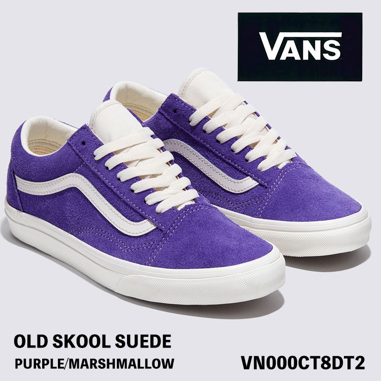 バンズ スニーカー VANS スニーカー OLD SKOOL SUEDE VN000CT8DT2 スニーカー PURPLE/MARSHMALLOW オールドスクール パープル マシュマロ シューズ