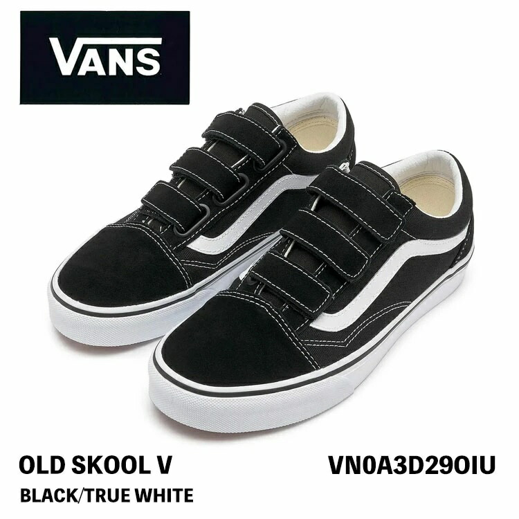M*R様 新品★VANSオールドスクールベルクロブラック黒26.0cm ヴァンズ バンズ VANS スニーカー キッズ オールドスクール