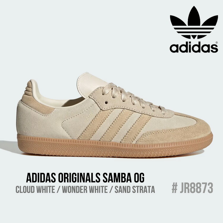 アディダス オリジナルス スニーカー adidas Originals SAMBA OG サンバOG Cloud White / Wonder White / Sand Strata ベージュ JR8873 シューズ【中古】未使用品 24,083円